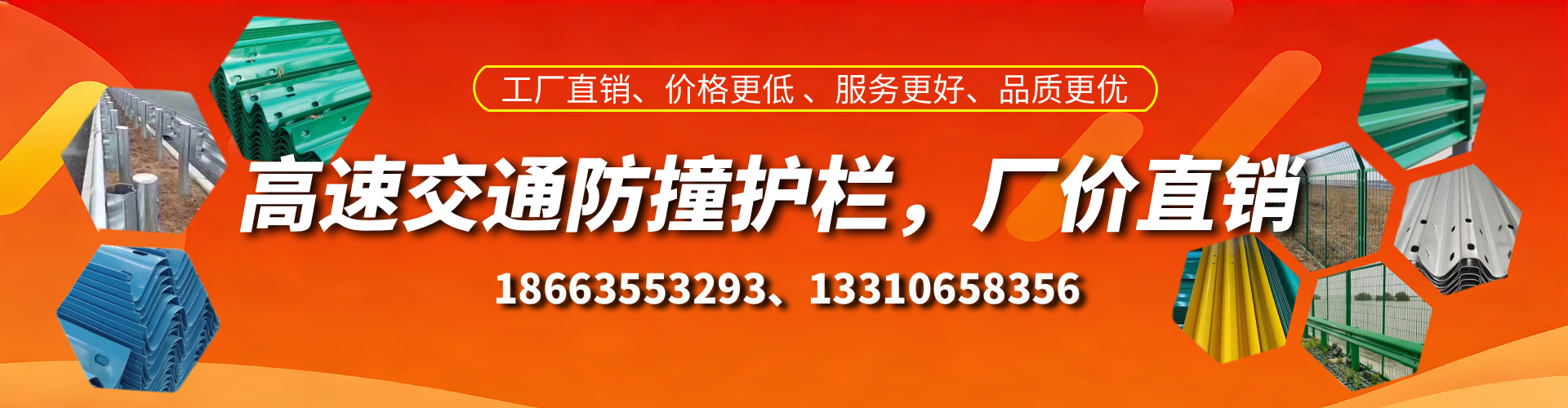 常德防撞护栏生产厂家